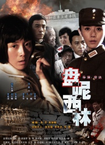 五月激情六月停停